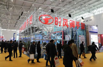 俄罗斯专享会294脚手架“绿博会”上展风采